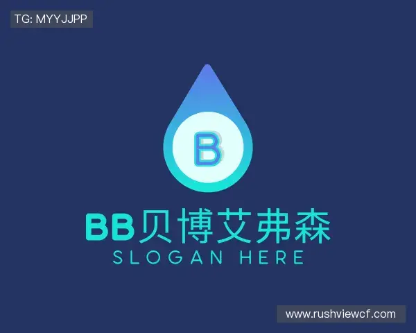 解读BB贝博艾弗森